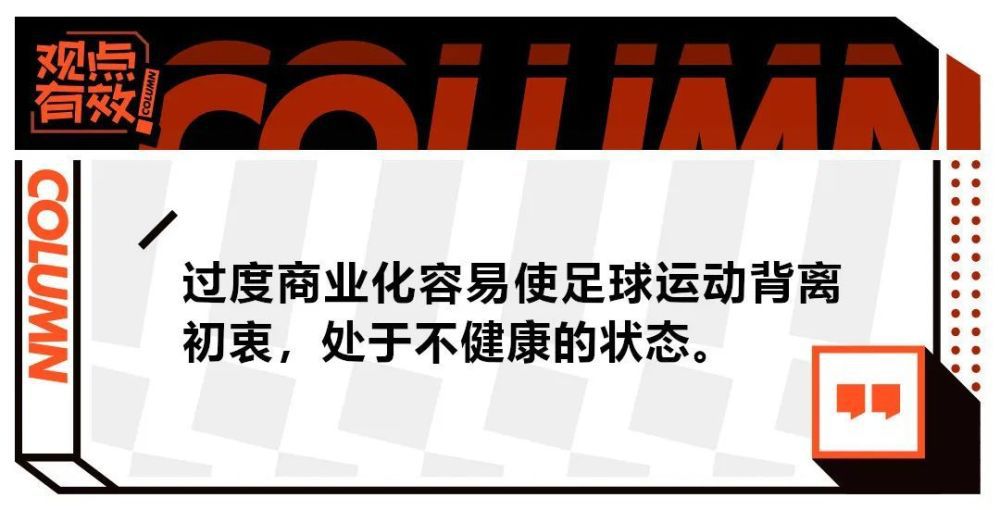 据知名转会专家罗马诺报道，尤文小将怀森即将租借加盟弗洛西诺尼。